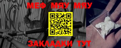 метамфетамин Дубна