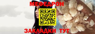 а пвп мука Гусиноозёрск