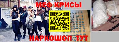 прущая мука Гусь-Хрустальный