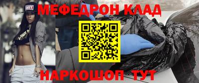прущая мука Гусь-Хрустальный