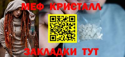 mix Донской