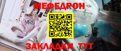 прущая мука Гусь-Хрустальный