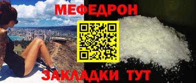 а пвп мука Гусиноозёрск