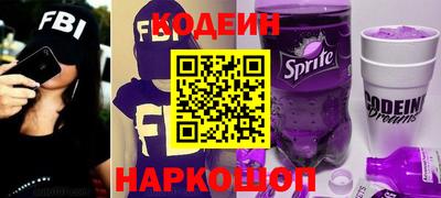 а пвп мука Гусиноозёрск
