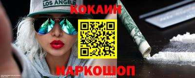 гидропоника Донецк