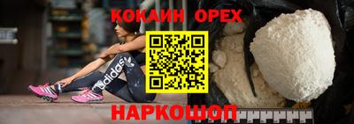 а пвп мука Гусиноозёрск