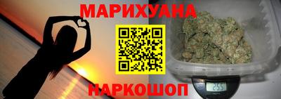 а пвп мука Гусиноозёрск