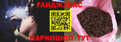а пвп мука Гусиноозёрск