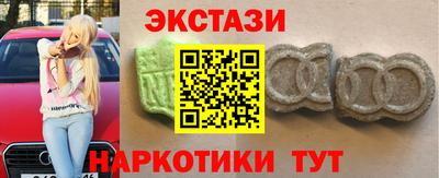метамфетамин Дубна
