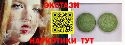 гидропоника Донецк