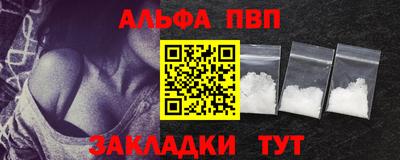 прущая мука Гусь-Хрустальный