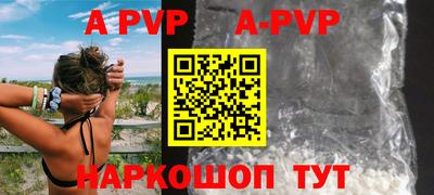 гидропоника Донецк