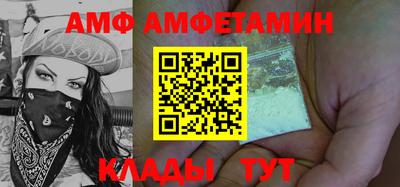 метамфетамин Дубна