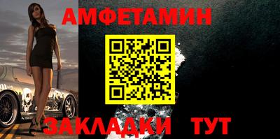 а пвп мука Гусиноозёрск