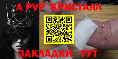 метамфетамин Дубна