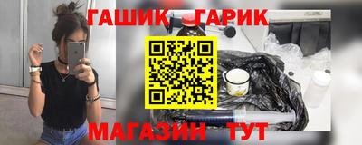 а пвп мука Гусиноозёрск