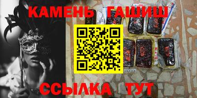 а пвп мука Гусиноозёрск