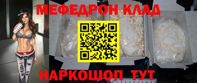 прущая мука Гусь-Хрустальный
