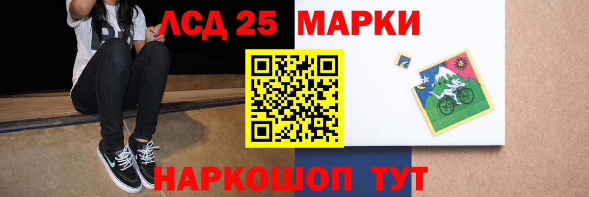 hydra   ЛСД экстази  Вход с VPN  Лсд 25 экстази кислота  LSD-25 экстази ecstasy  Магнитогорск 