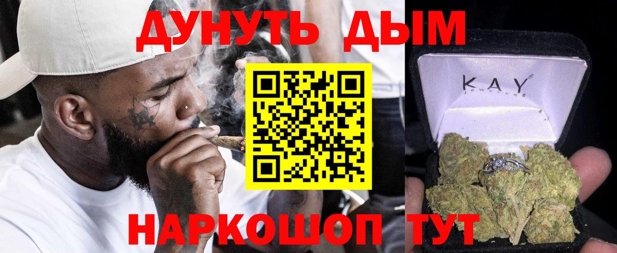 Шишки марихуана индика  Вход с VPN  Бошки Шишки планчик  Канабис Bruce Banner  Магнитогорск 